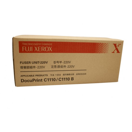 Xerox Docuprint C1110 Fuser Unit - 20,000 pages Xerox Docuprint C1110 Fuser Unit - 20,000 pages