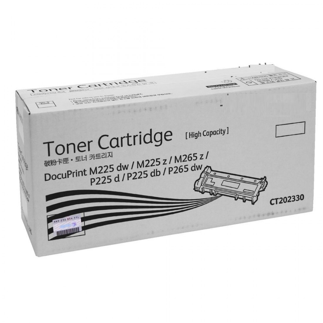 Fuji xerox m265z p225d p265dw m225dw m225z toner cartridge compatible